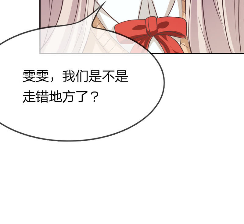 王牌校草：爱的三分线韩漫全集-第15话 又出现新的大帅哥无删减无遮挡章节图片 