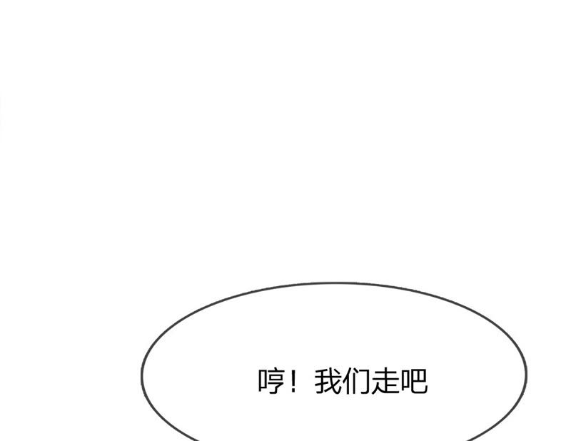 王牌校草：爱的三分线韩漫全集-第15话 又出现新的大帅哥无删减无遮挡章节图片 