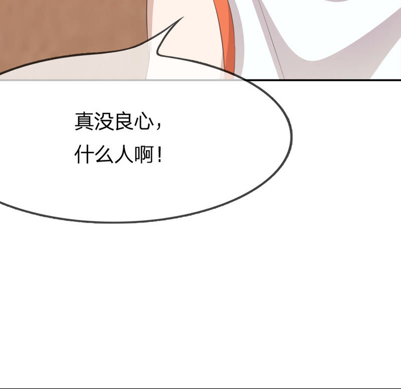王牌校草：爱的三分线韩漫全集-第15话 又出现新的大帅哥无删减无遮挡章节图片 