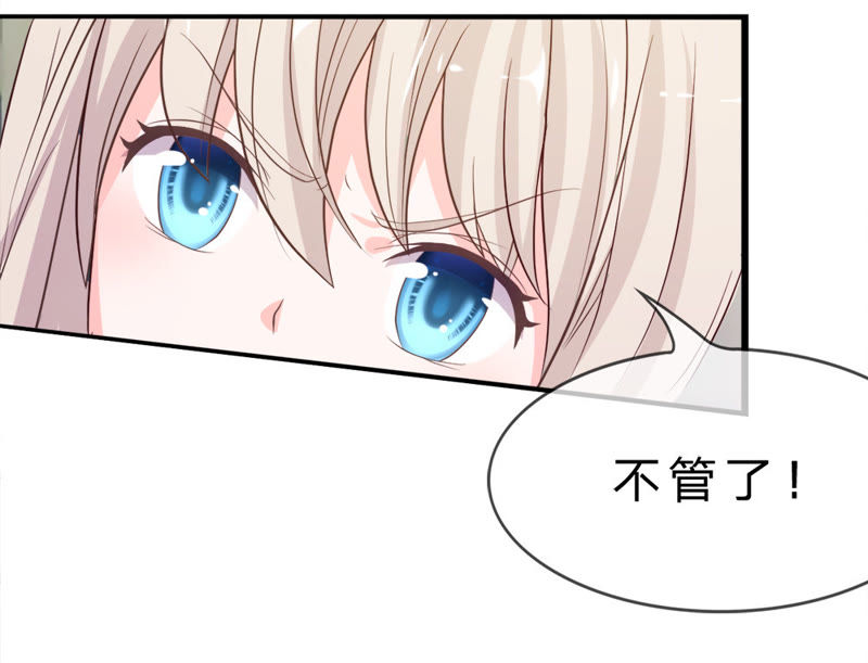 王牌校草：爱的三分线韩漫全集-第16话 让我进去！无删减无遮挡章节图片 
