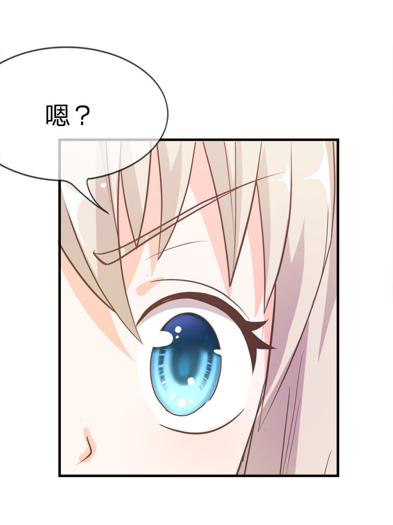 王牌校草：爱的三分线韩漫全集-第16话 让我进去！无删减无遮挡章节图片 