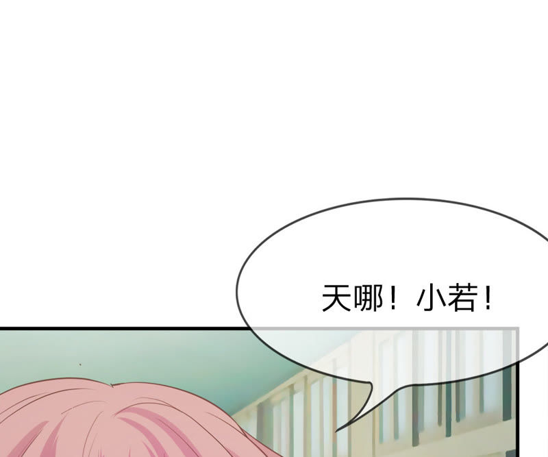 王牌校草：爱的三分线韩漫全集-第16话 让我进去！无删减无遮挡章节图片 