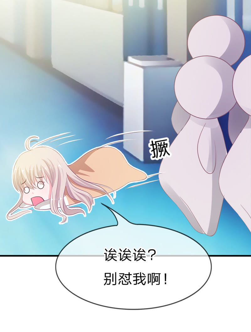 王牌校草：爱的三分线韩漫全集-第16话 让我进去！无删减无遮挡章节图片 