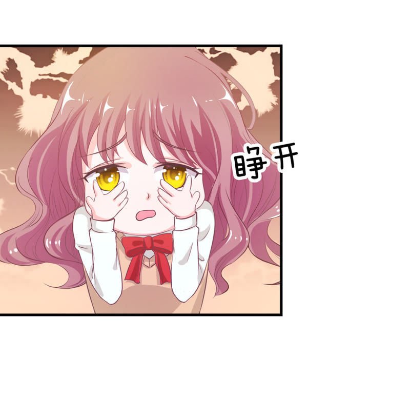 王牌校草：爱的三分线韩漫全集-第16话 让我进去！无删减无遮挡章节图片 