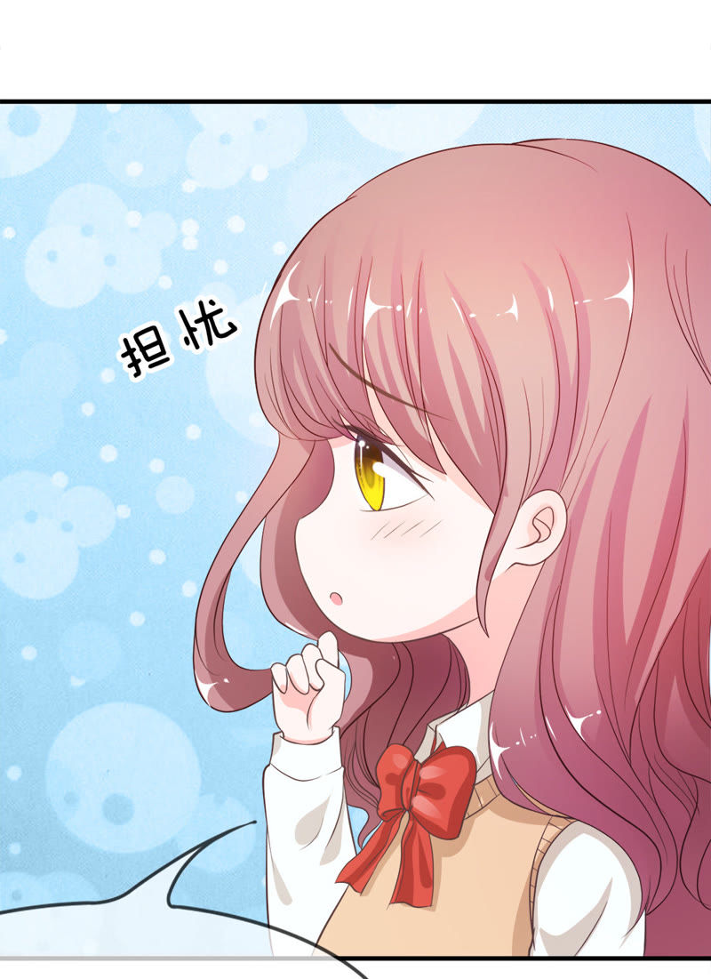 王牌校草：爱的三分线韩漫全集-第16话 让我进去！无删减无遮挡章节图片 