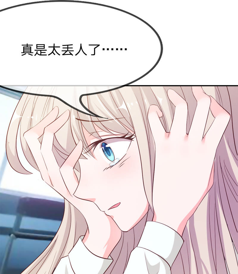王牌校草：爱的三分线韩漫全集-第17话 突然的温暖无删减无遮挡章节图片 