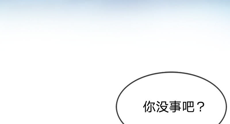 王牌校草：爱的三分线韩漫全集-第17话 突然的温暖无删减无遮挡章节图片 