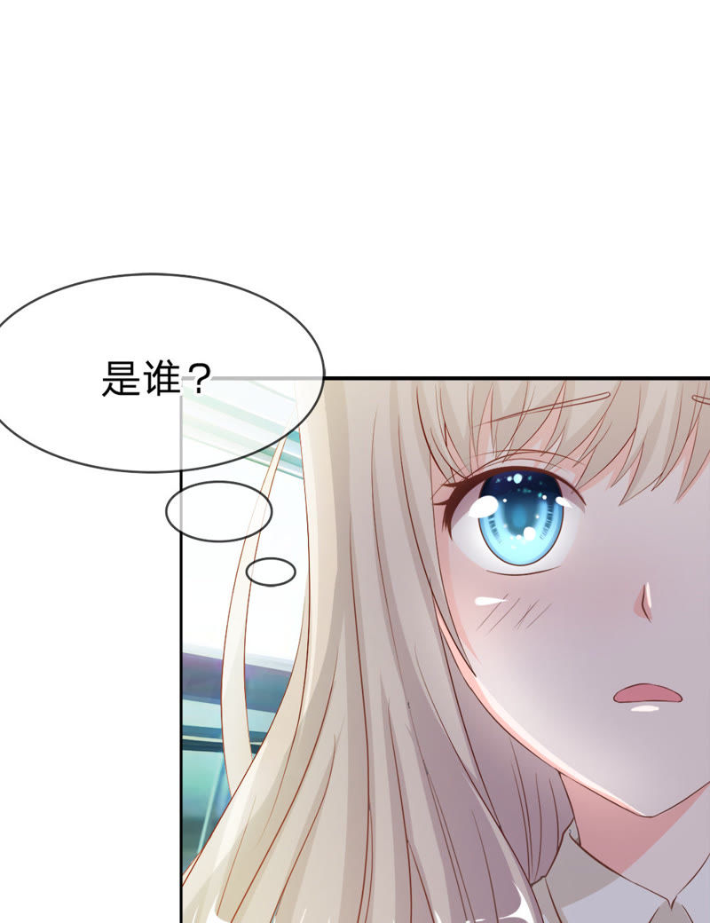 王牌校草：爱的三分线韩漫全集-第17话 突然的温暖无删减无遮挡章节图片 