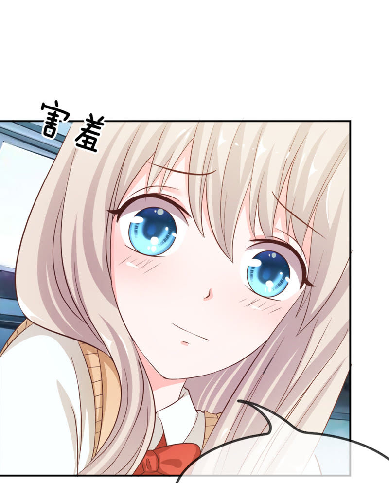 王牌校草：爱的三分线韩漫全集-第17话 突然的温暖无删减无遮挡章节图片 
