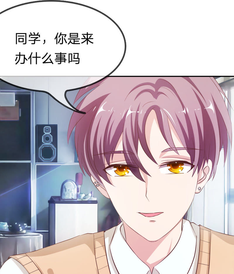 王牌校草：爱的三分线韩漫全集-第17话 突然的温暖无删减无遮挡章节图片 