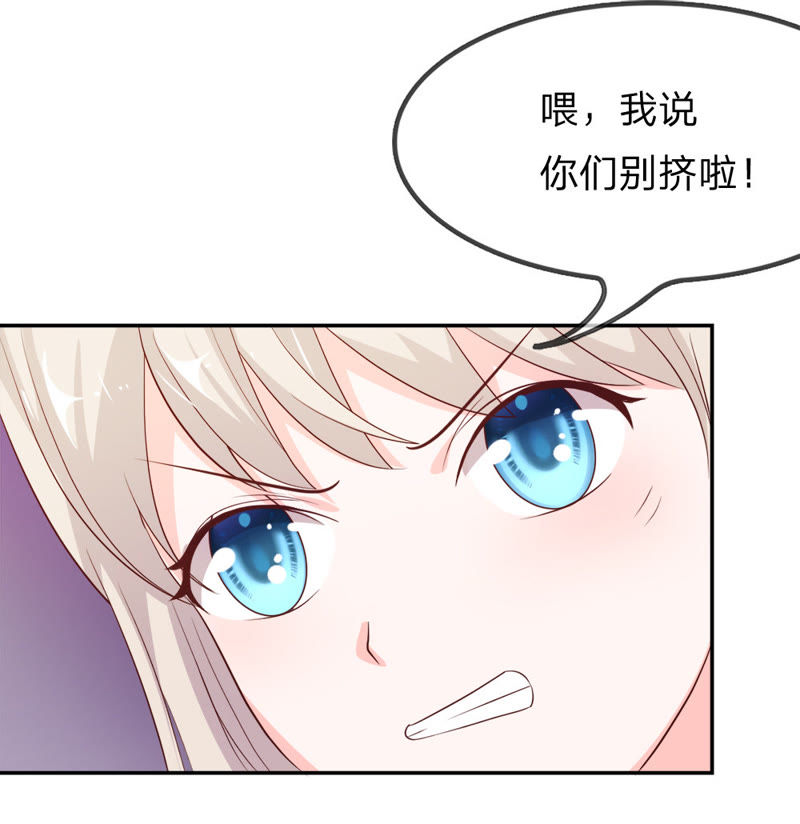 王牌校草：爱的三分线韩漫全集-第17话 突然的温暖无删减无遮挡章节图片 