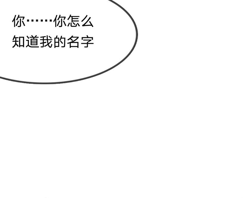 王牌校草：爱的三分线韩漫全集-第18话 这个同学有点暖无删减无遮挡章节图片 