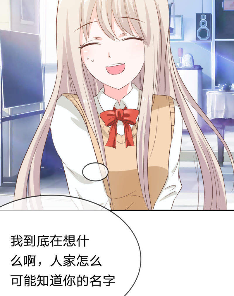 王牌校草：爱的三分线韩漫全集-第18话 这个同学有点暖无删减无遮挡章节图片 