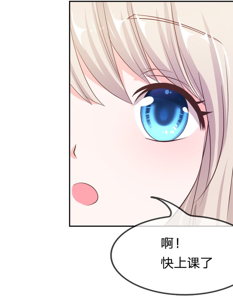 王牌校草：爱的三分线韩漫全集-第18话 这个同学有点暖无删减无遮挡章节图片 