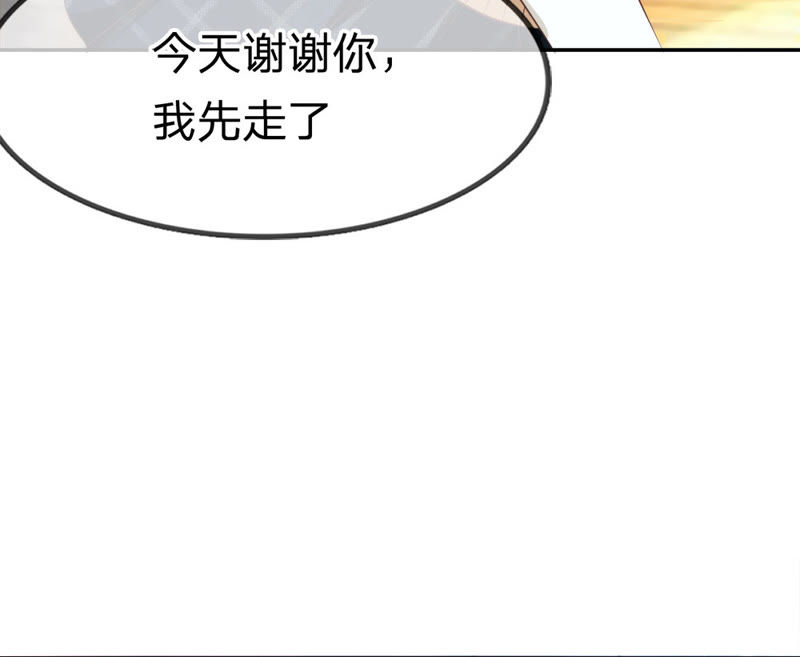 王牌校草：爱的三分线韩漫全集-第18话 这个同学有点暖无删减无遮挡章节图片 