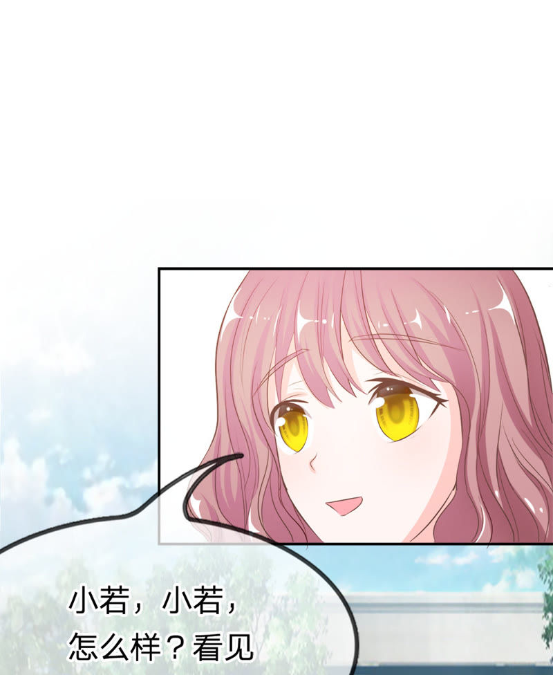 王牌校草：爱的三分线韩漫全集-第18话 这个同学有点暖无删减无遮挡章节图片 
