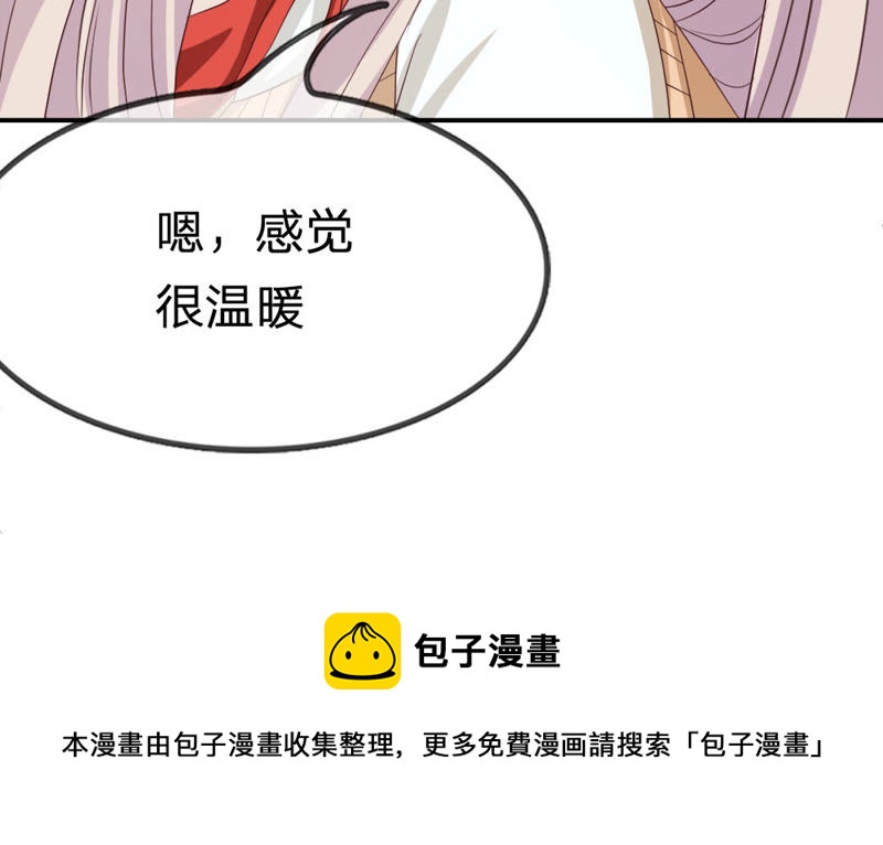 王牌校草：爱的三分线韩漫全集-第18话 这个同学有点暖无删减无遮挡章节图片 