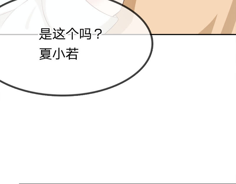 王牌校草：爱的三分线韩漫全集-第18话 这个同学有点暖无删减无遮挡章节图片 