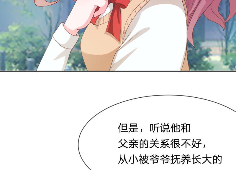 王牌校草：爱的三分线韩漫全集-第19话 不能让她知道无删减无遮挡章节图片 