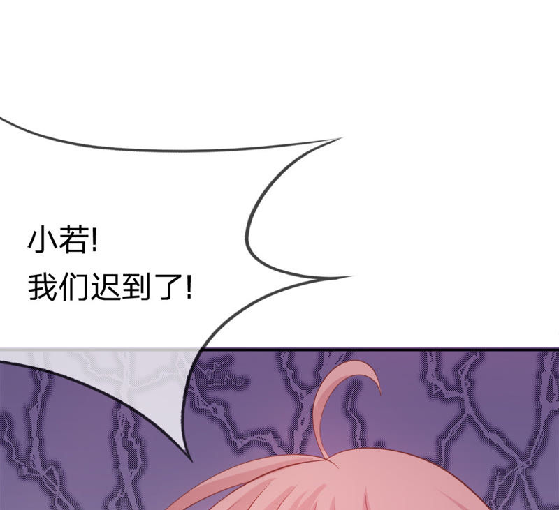 王牌校草：爱的三分线韩漫全集-第19话 不能让她知道无删减无遮挡章节图片 