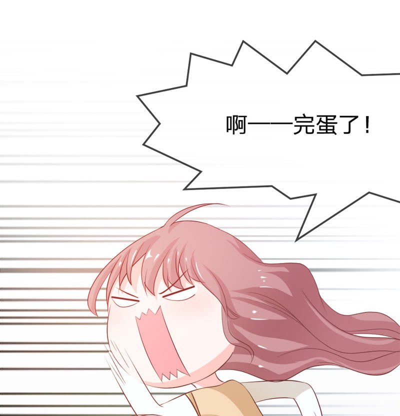 王牌校草：爱的三分线韩漫全集-第19话 不能让她知道无删减无遮挡章节图片 
