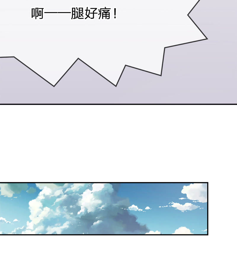 王牌校草：爱的三分线韩漫全集-第19话 不能让她知道无删减无遮挡章节图片 