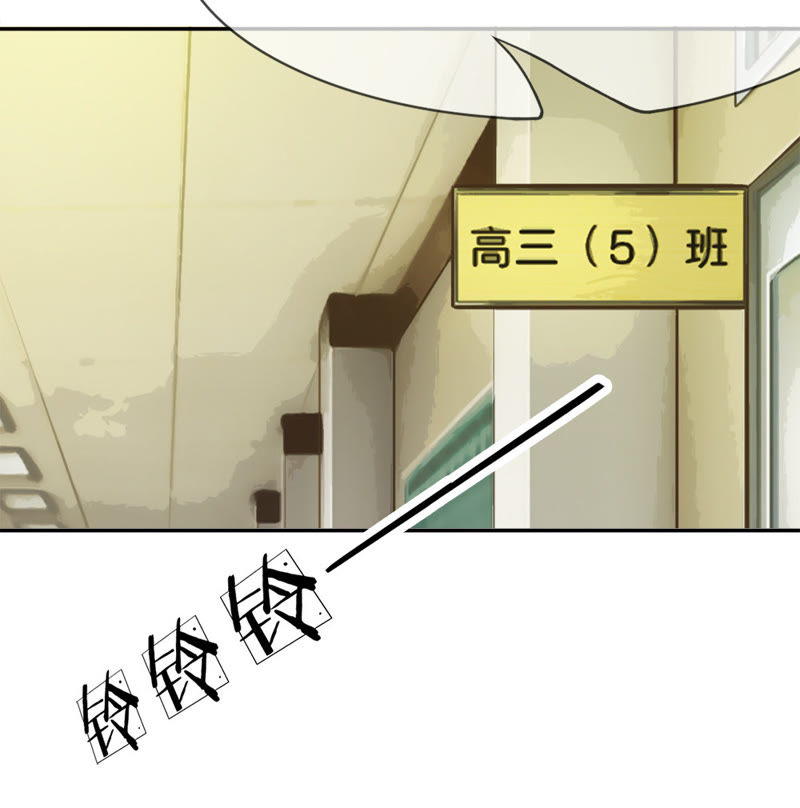 王牌校草：爱的三分线韩漫全集-第19话 不能让她知道无删减无遮挡章节图片 
