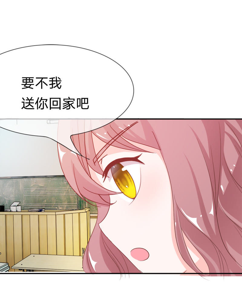 王牌校草：爱的三分线韩漫全集-第19话 不能让她知道无删减无遮挡章节图片 