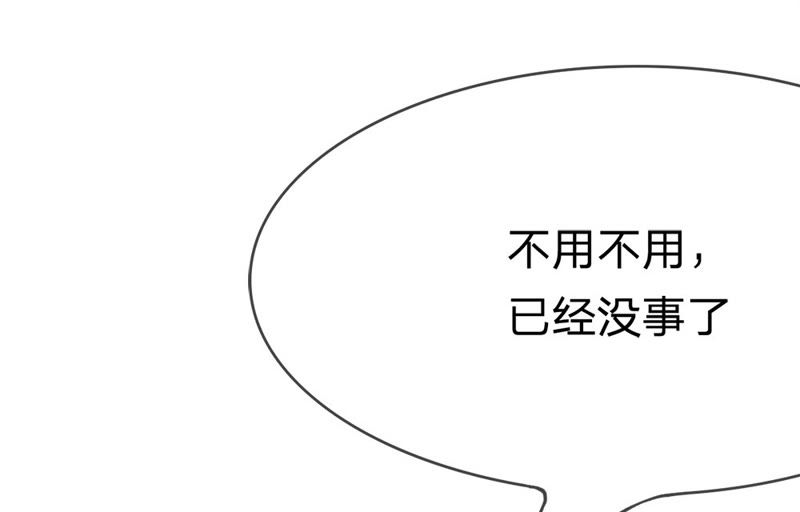 王牌校草：爱的三分线韩漫全集-第19话 不能让她知道无删减无遮挡章节图片 