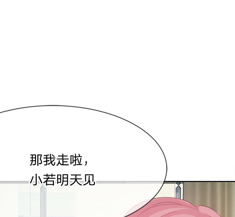 王牌校草：爱的三分线韩漫全集-第19话 不能让她知道无删减无遮挡章节图片 
