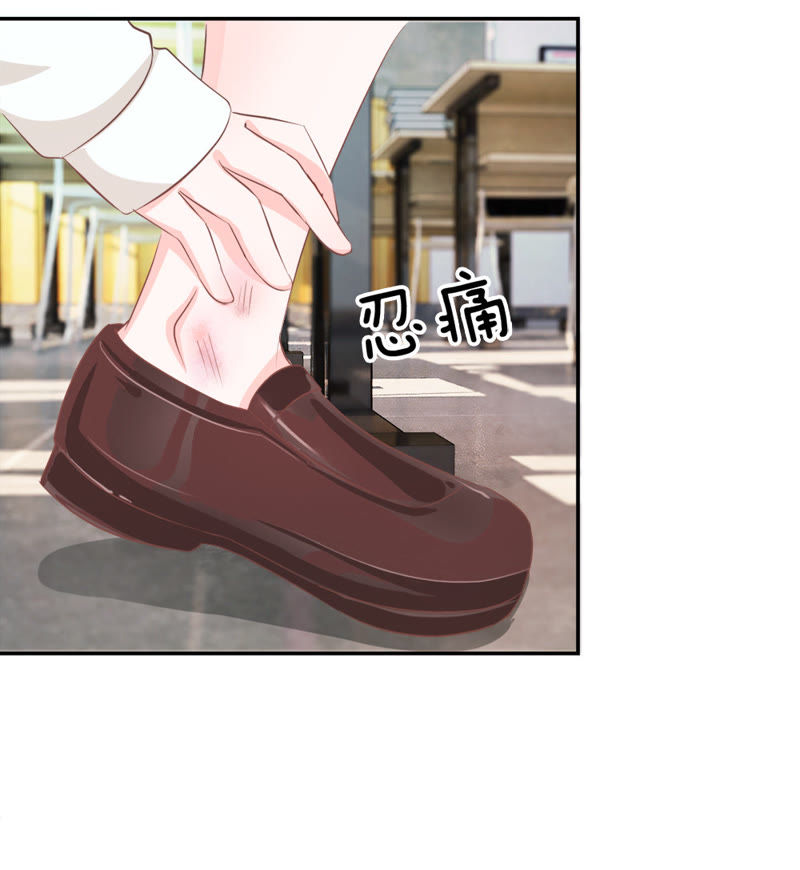 王牌校草：爱的三分线韩漫全集-第19话 不能让她知道无删减无遮挡章节图片 