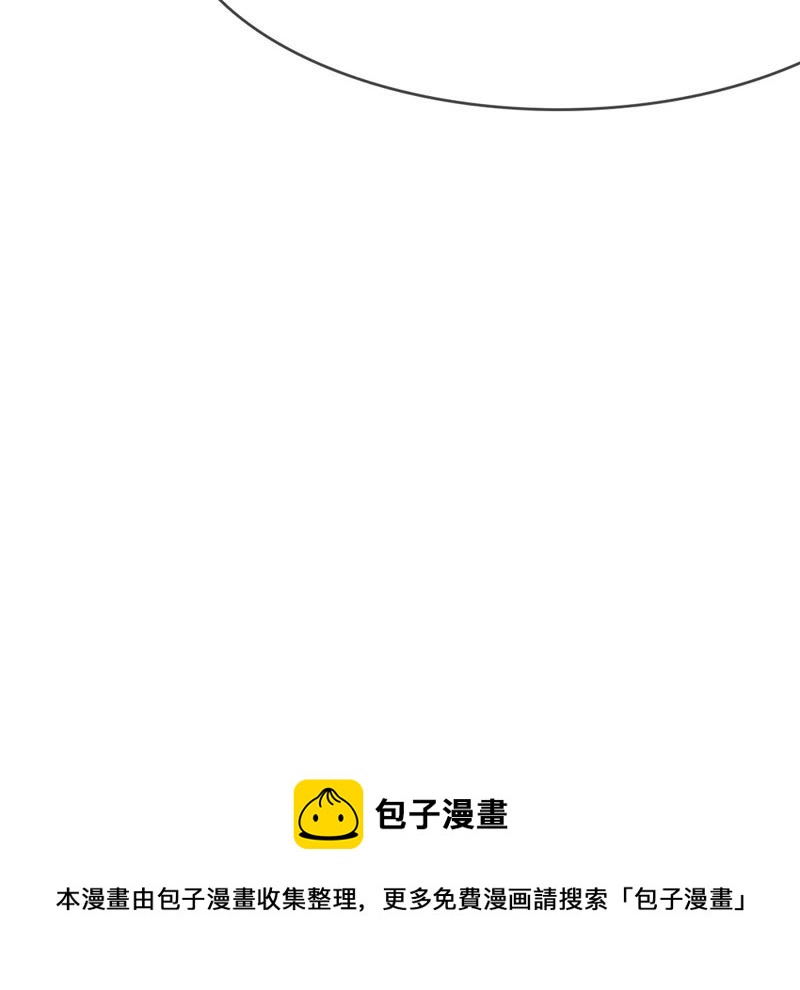 王牌校草：爱的三分线韩漫全集-第19话 不能让她知道无删减无遮挡章节图片 