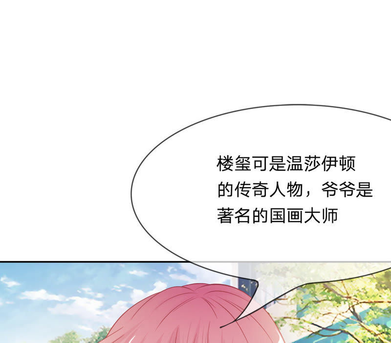 王牌校草：爱的三分线韩漫全集-第19话 不能让她知道无删减无遮挡章节图片 