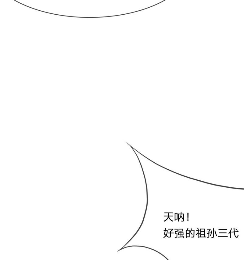 王牌校草：爱的三分线韩漫全集-第19话 不能让她知道无删减无遮挡章节图片 