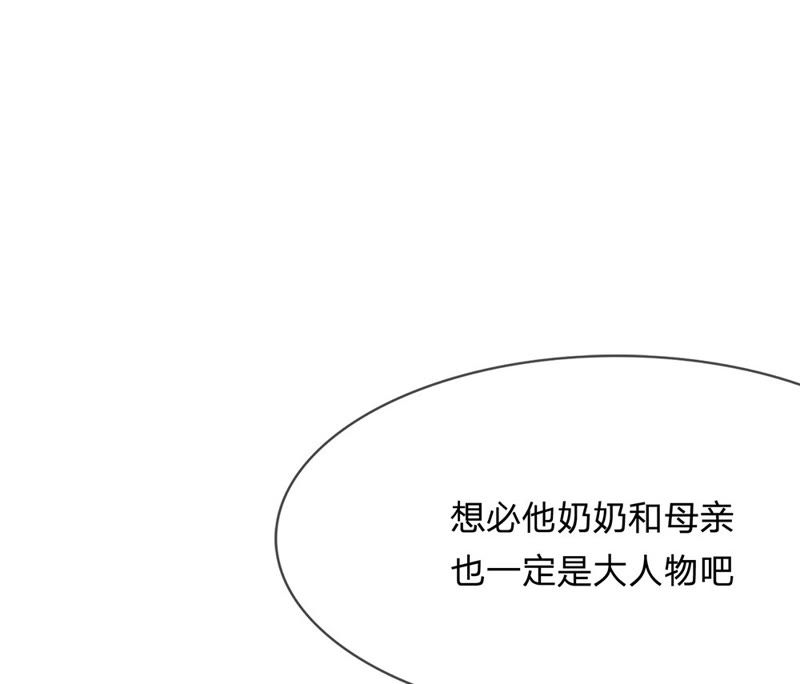 王牌校草：爱的三分线韩漫全集-第19话 不能让她知道无删减无遮挡章节图片 