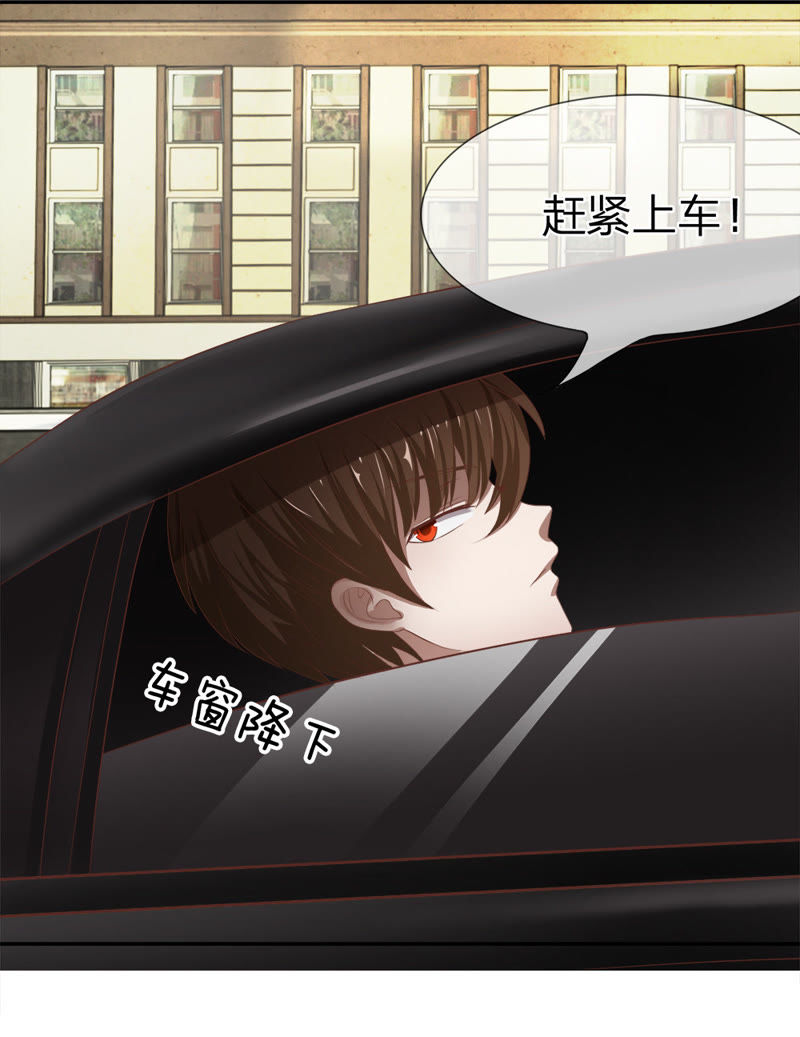 王牌校草：爱的三分线韩漫全集-第20话 又是阴魂不散的他无删减无遮挡章节图片 
