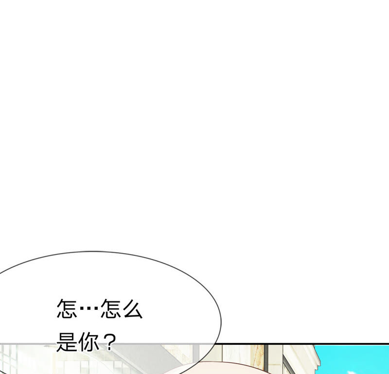 王牌校草：爱的三分线韩漫全集-第20话 又是阴魂不散的他无删减无遮挡章节图片 