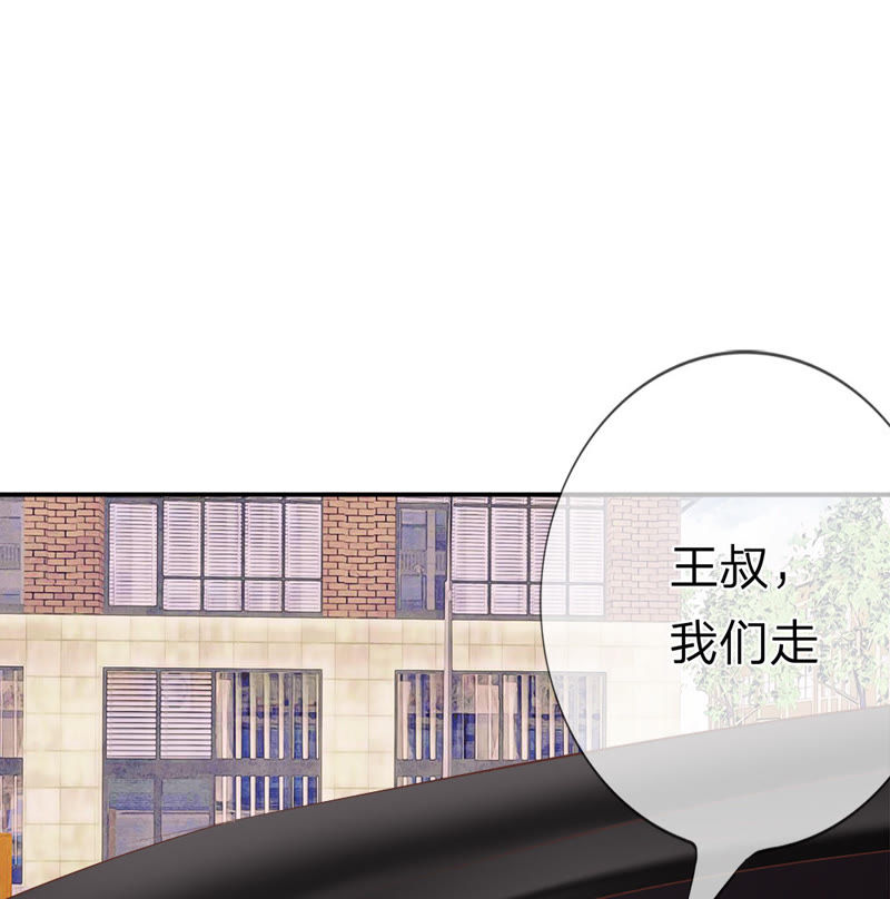 王牌校草：爱的三分线韩漫全集-第20话 又是阴魂不散的他无删减无遮挡章节图片 