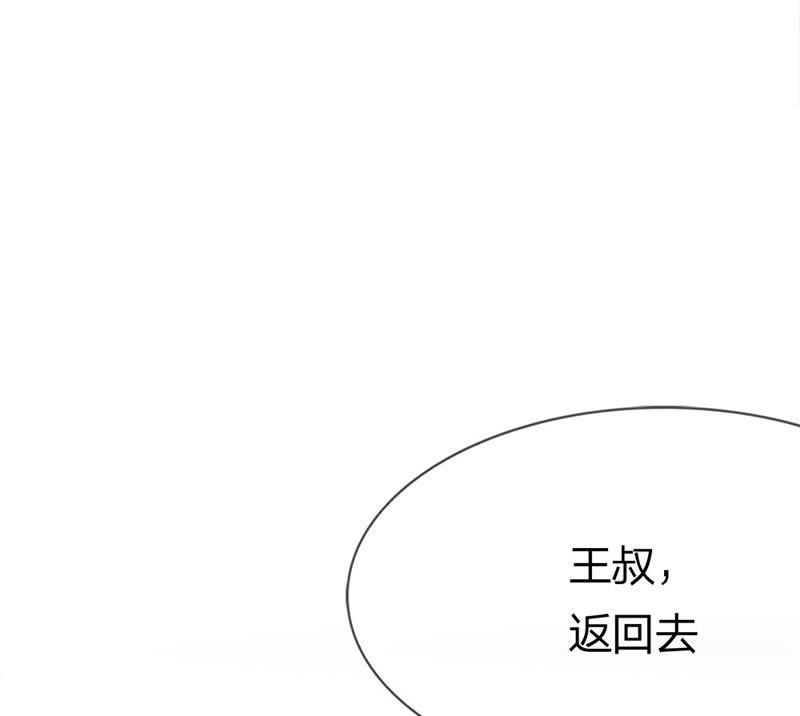 王牌校草：爱的三分线韩漫全集-第20话 又是阴魂不散的他无删减无遮挡章节图片 