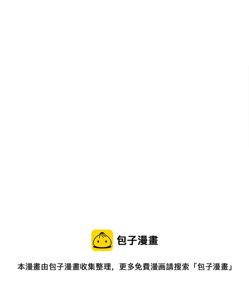 王牌校草：爱的三分线韩漫全集-第20话 又是阴魂不散的他无删减无遮挡章节图片 