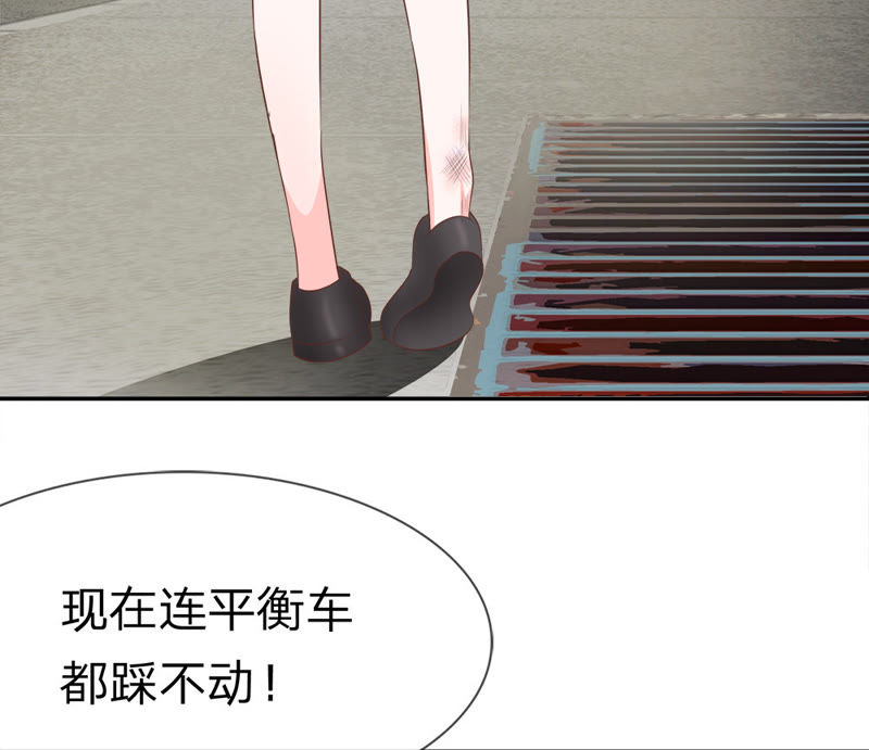 王牌校草：爱的三分线韩漫全集-第20话 又是阴魂不散的他无删减无遮挡章节图片 