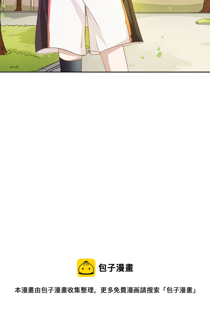 王牌校草：爱的三分线韩漫全集-第3话 你知道我是谁吗？！无删减无遮挡章节图片 