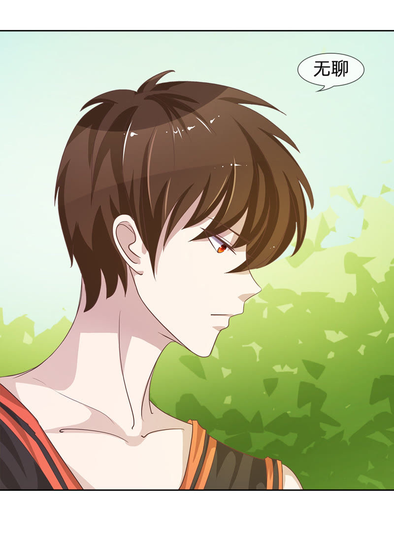 王牌校草：爱的三分线韩漫全集-第3话 你知道我是谁吗？！无删减无遮挡章节图片 