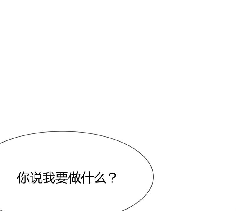 王牌校草：爱的三分线韩漫全集-第21话 为了送我回家？无删减无遮挡章节图片 
