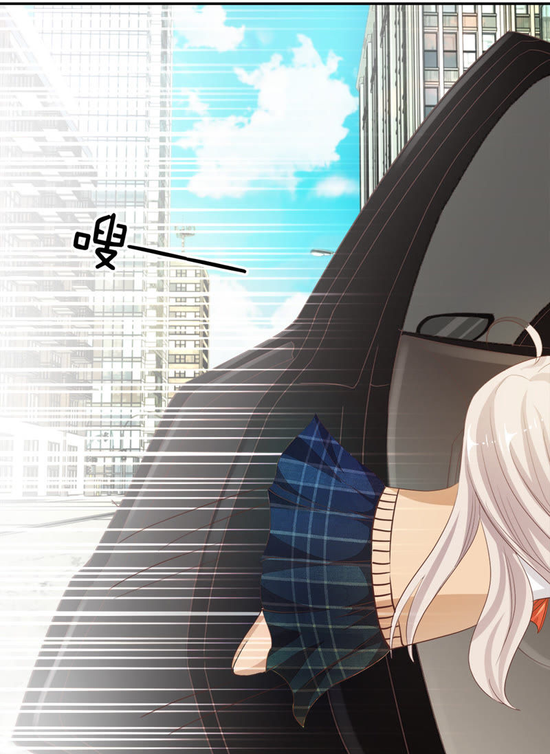 王牌校草：爱的三分线韩漫全集-第21话 为了送我回家？无删减无遮挡章节图片 