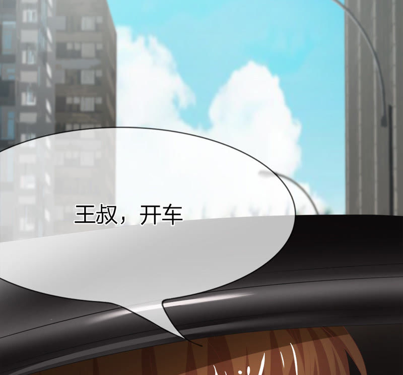 王牌校草：爱的三分线韩漫全集-第21话 为了送我回家？无删减无遮挡章节图片 