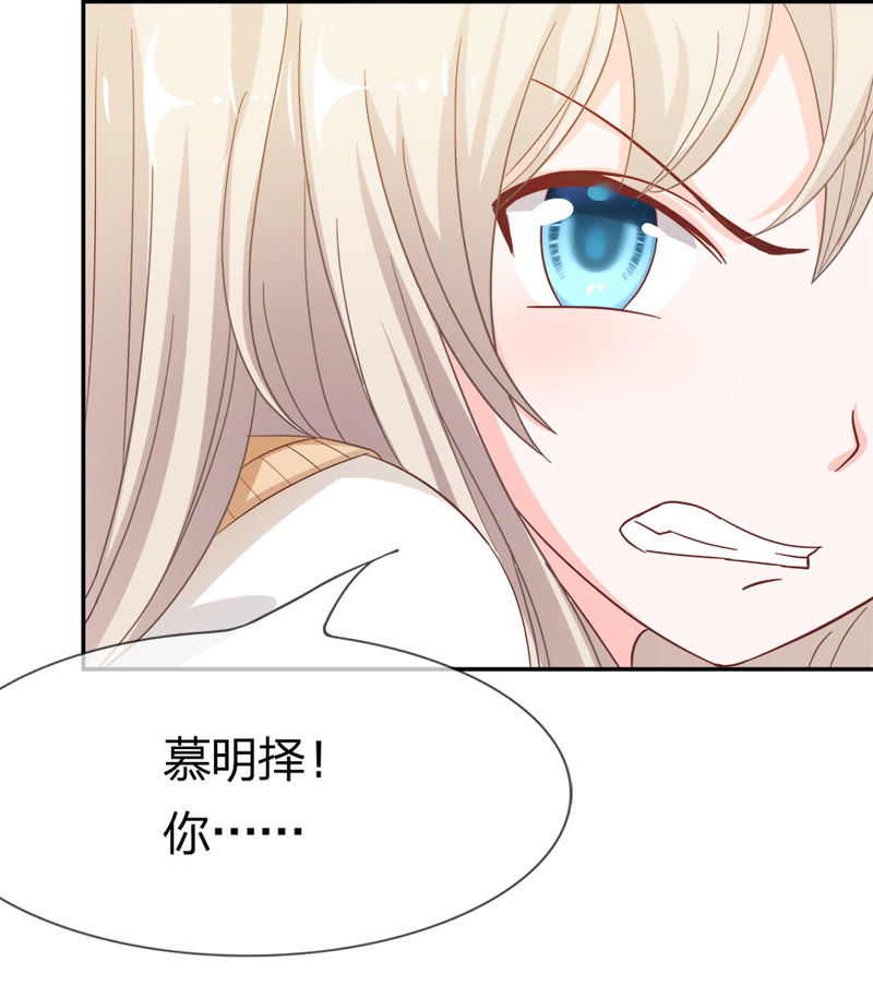 王牌校草：爱的三分线韩漫全集-第21话 为了送我回家？无删减无遮挡章节图片 