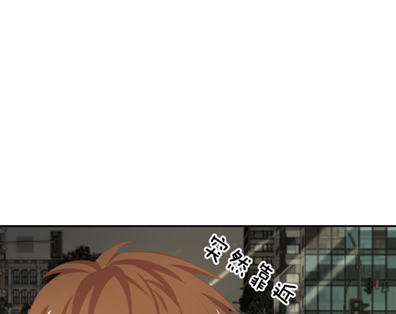 王牌校草：爱的三分线韩漫全集-第21话 为了送我回家？无删减无遮挡章节图片 