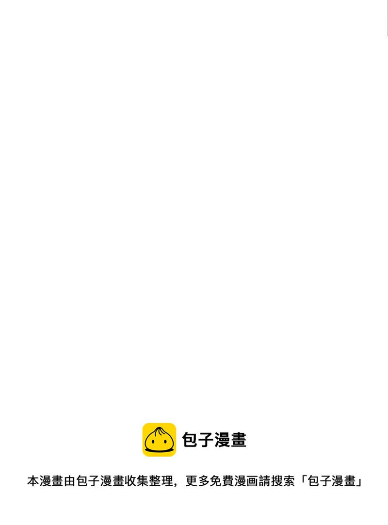 王牌校草：爱的三分线韩漫全集-第21话 为了送我回家？无删减无遮挡章节图片 