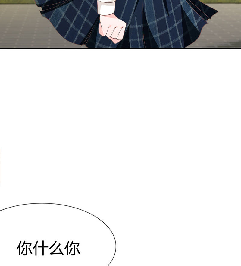 王牌校草：爱的三分线韩漫全集-第22话 慕大少爷害怕了？无删减无遮挡章节图片 